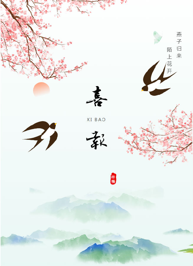 再創(chuàng)佳績(jī)！我院連續(xù)兩年獲評(píng)****…